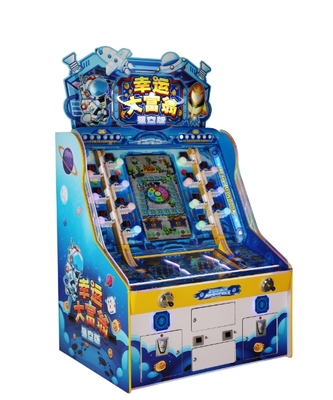 幸运大富翁星空版