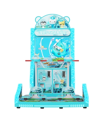 海底小纵队滑板车