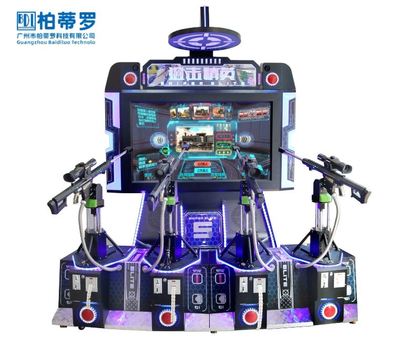 65寸狙击精英二代（时尚款/全国联网 ） 4人玩（/出彩票）