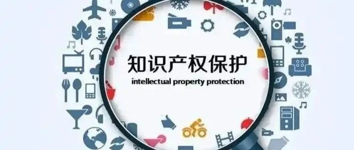 文章附图