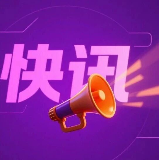 文章附图