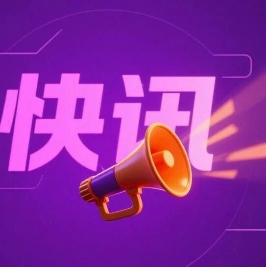 文章附图