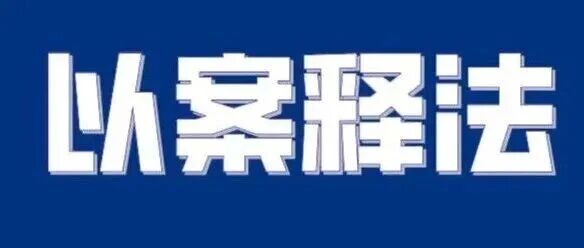 文章附图