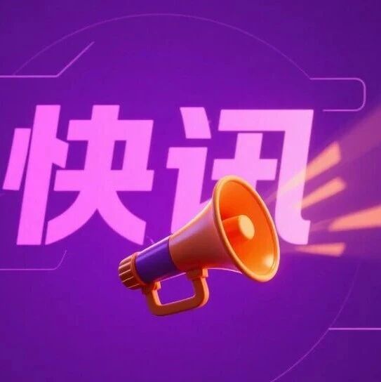 文章附图