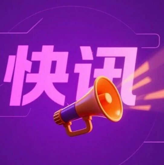 文章附图