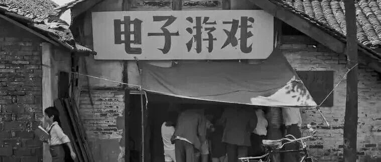 文章附图