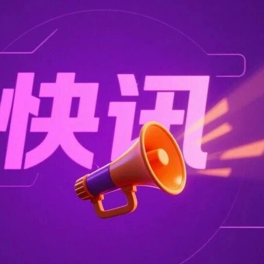 文章附图