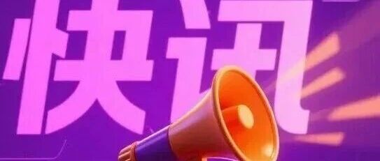 文章附图