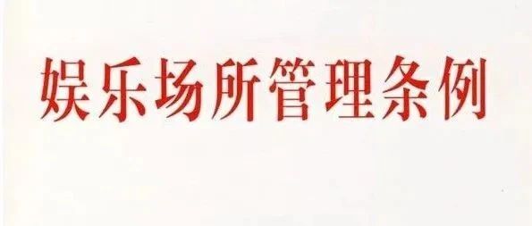 文章附图