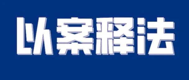 文章附图