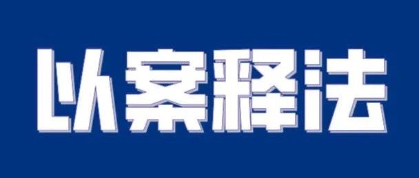 文章附图
