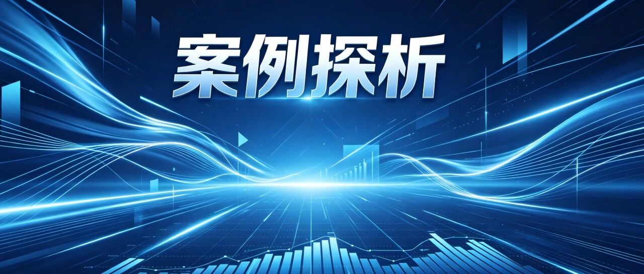 文章附图