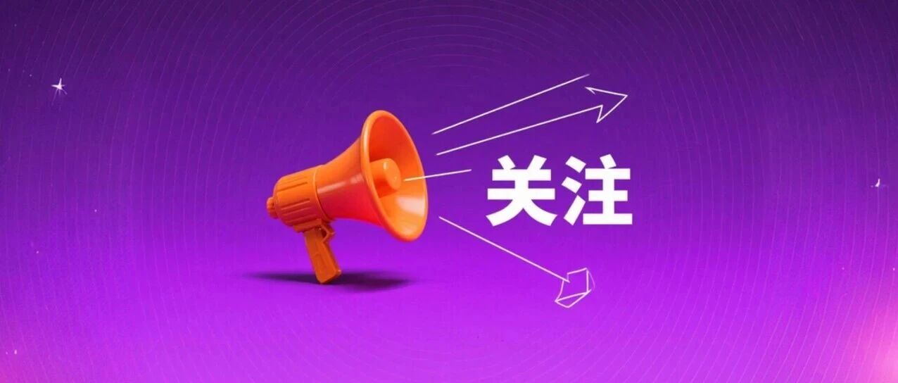 文章附图