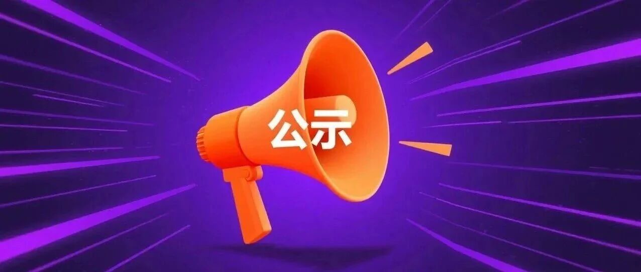文章附图