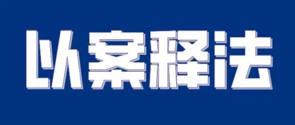 文章附图
