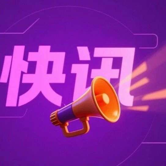 文章附图