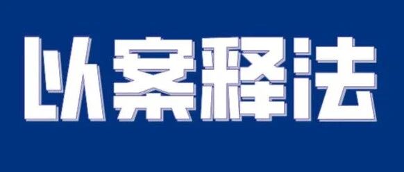 文章附图