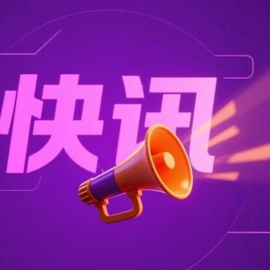 文章附图
