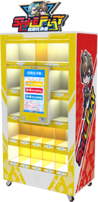 SMILEPLAY-SMILEPLAY礼品柜