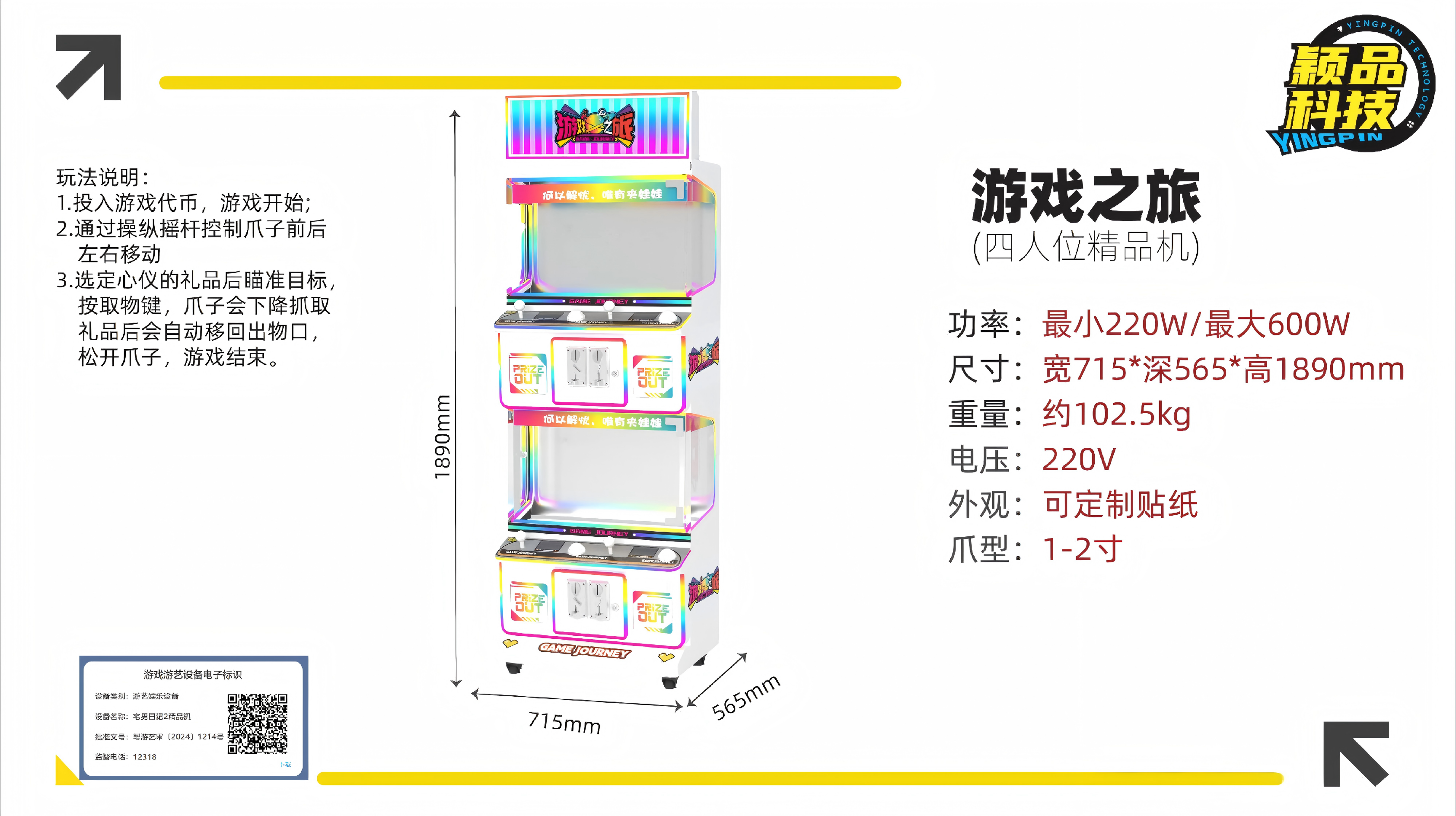 WPS图片(1)111.png