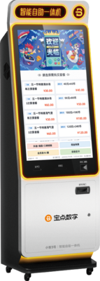 小智3号-3收发卡+票打印 票务多功能一体机 【卓越版】