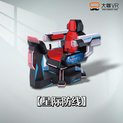 星际防线VR