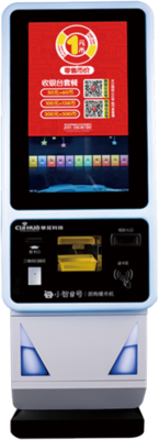 小智8号自助一体机-3