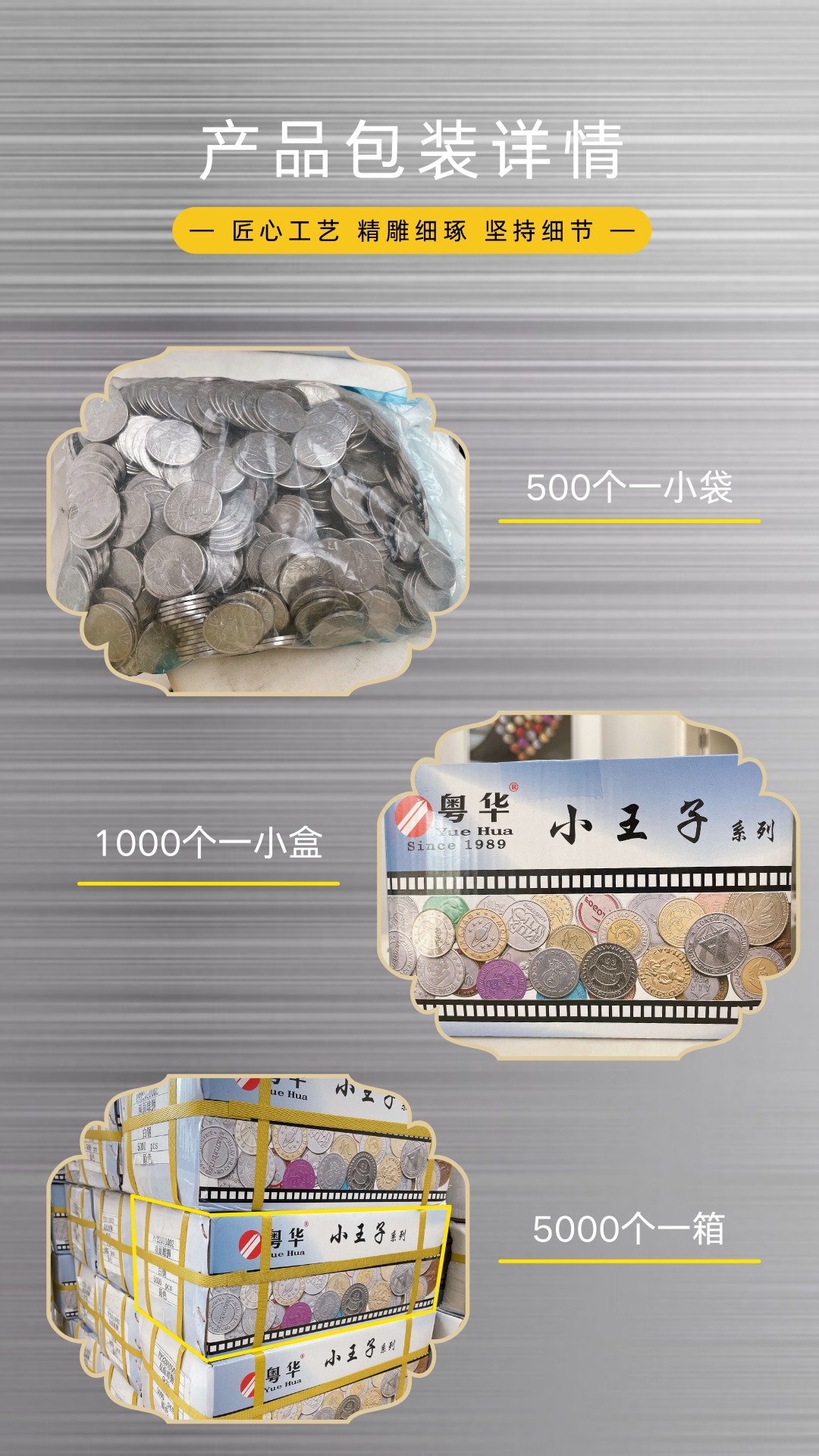 包装.png