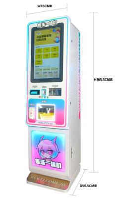 21.5寸存售珠一体机