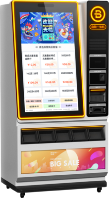 小智10号-3全功能多功能一体机