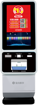 小智8号PRO-自助收银台