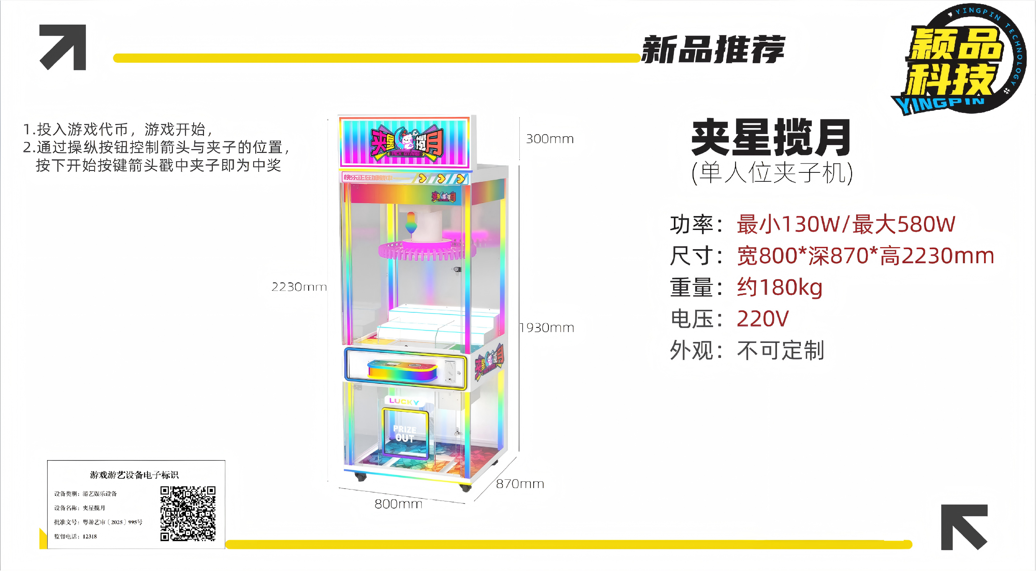 WPS图片(1)2.png