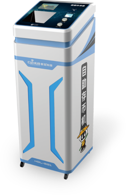 自助存币机【靓彩版】7寸屏/大斗