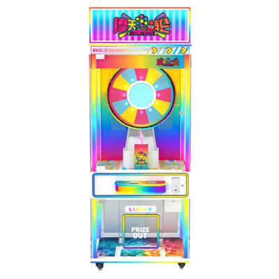 幸运摩天轮礼品机