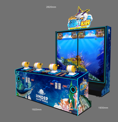 海底世界II