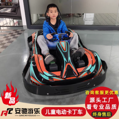 安米幼儿卡丁车
